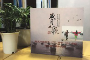 盤龍中學(xué)初中高中四十周年同學(xué)聚會(huì)紀(jì)念冊(cè)