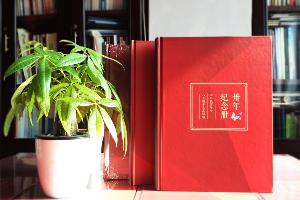 畢業(yè)30周年同學(xué)聚會(huì)紀(jì)念冊(cè)唯美文字分享，猛回首