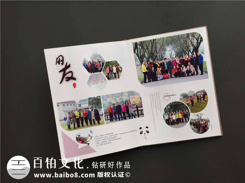 四十周年同學(xué)聚會紀(jì)念冊定制-同學(xué)會制作相冊主題-成都建工子弟校