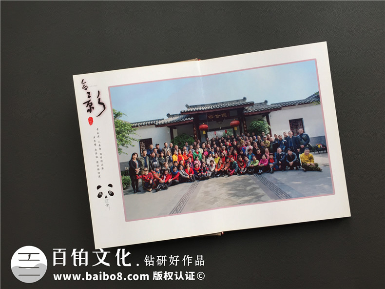 同學(xué)相冊制作 在聚會后的紀(jì)念相冊制作該怎么做？第3張-宣傳畫冊,紀(jì)念冊設(shè)計制作-價格費用,文案模板,印刷裝訂,尺寸大小