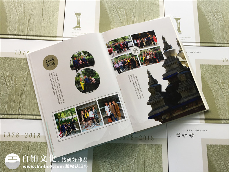 同學(xué)情照片相冊設(shè)計,同學(xué)會留念影集雜志制作