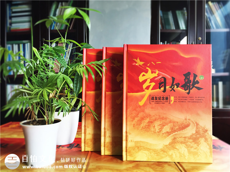 戰(zhàn)友聚會紀念冊-設計30周年戰(zhàn)友聚會紀念冊的感言第1張-宣傳畫冊,紀念冊設計制作-價格費用,文案模板,印刷裝訂,尺寸大小