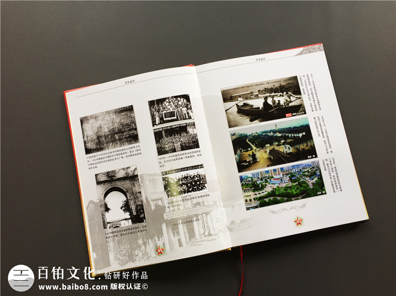 戰(zhàn)友相冊制作-戰(zhàn)友聚會相冊制作的人生感悟第4張-宣傳畫冊,紀念冊設計制作-價格費用,文案模板,印刷裝訂,尺寸大小