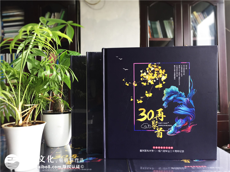 紀(jì)念冊封面設(shè)計方法 即紀(jì)念冊設(shè)計公司必備的封面設(shè)計技巧