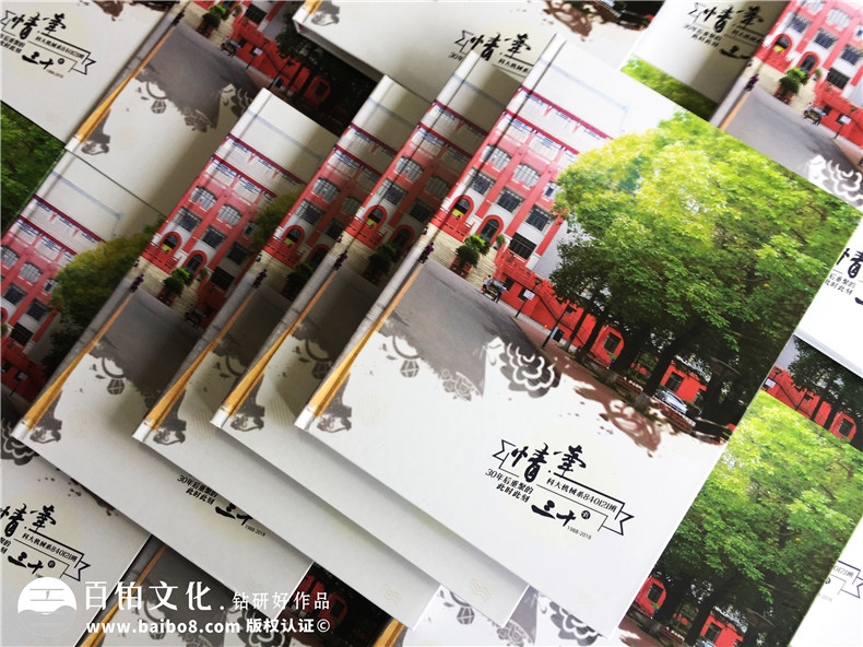 紀(jì)念冊怎么制作？從同學(xué)聚會紀(jì)念冊制作了解整個紀(jì)念冊制作流程