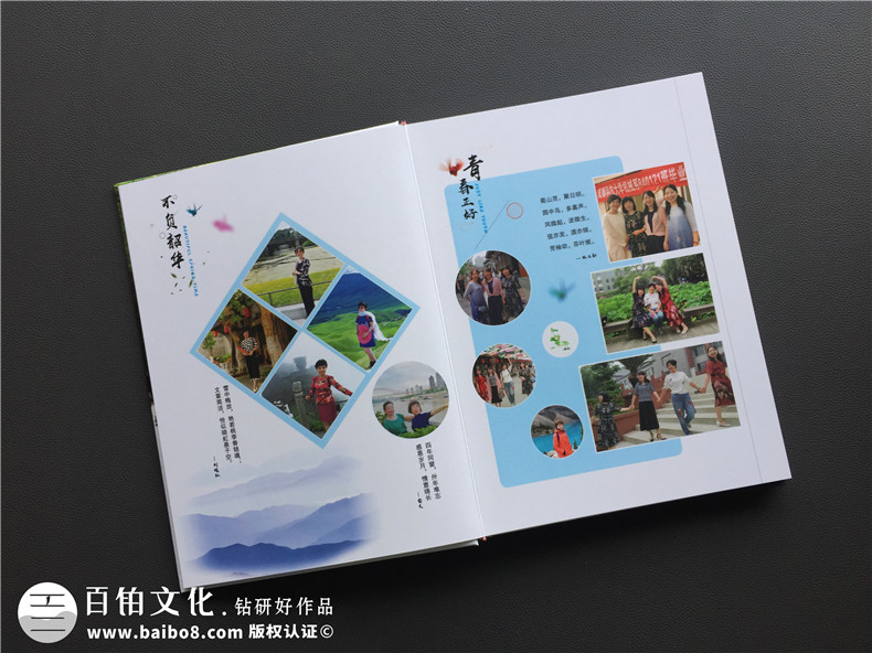紀(jì)念冊怎么制作？從同學(xué)聚會紀(jì)念冊制作了解整個紀(jì)念冊制作流程