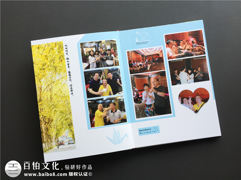 紀(jì)念冊怎么制作？從同學(xué)聚會紀(jì)念冊制作了解整個紀(jì)念冊制作流程