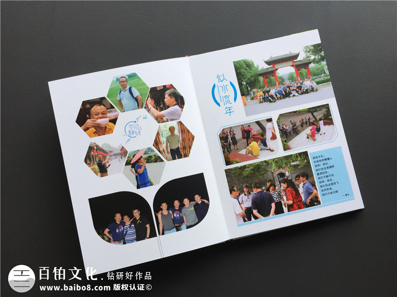 我的相冊(cè)制作居然如此美麗 百鉑相冊(cè)設(shè)計(jì)圖片模板欣賞第4張-宣傳畫(huà)冊(cè),紀(jì)念冊(cè)設(shè)計(jì)制作-價(jià)格費(fèi)用,文案模板,印刷裝訂,尺寸大小