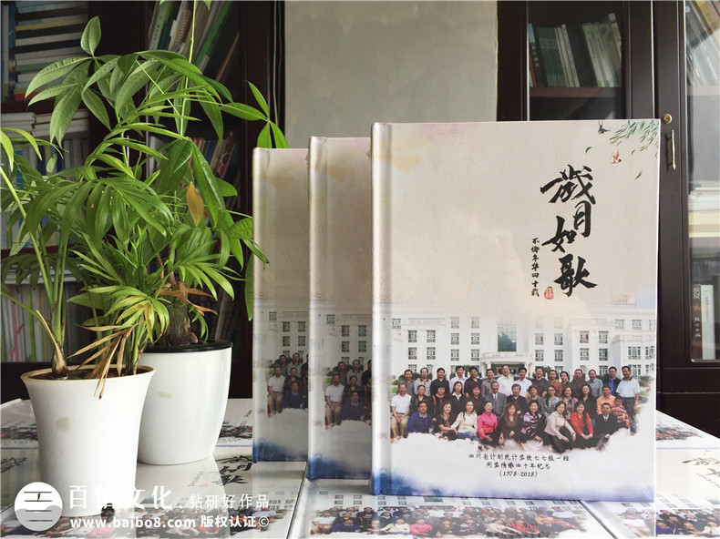 同學(xué)紀(jì)念冊(cè)素材 同學(xué)聚會(huì)紀(jì)念冊(cè)制作模板文字素材第3張-宣傳畫(huà)冊(cè),紀(jì)念冊(cè)設(shè)計(jì)制作-價(jià)格費(fèi)用,文案模板,印刷裝訂,尺寸大小