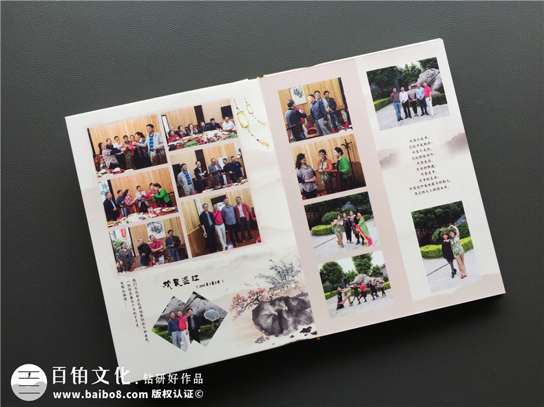 老同學在這個冬季再聚首 制作紀念冊記載一次盛大的同學聚會！第3張-宣傳畫冊,紀念冊設(shè)計制作-價格費用,文案模板,印刷裝訂,尺寸大小