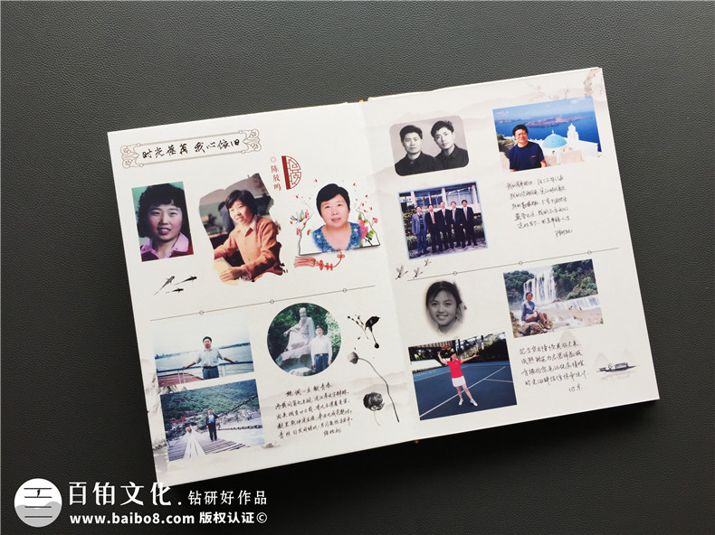 老同學在這個冬季再聚首 制作紀念冊記載一次盛大的同學聚會！第5張-宣傳畫冊,紀念冊設(shè)計制作-價格費用,文案模板,印刷裝訂,尺寸大小