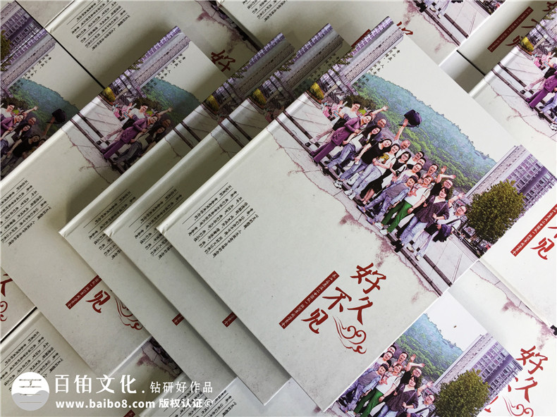 【聚會紀(jì)念冊】聚會就要制作一本聚會紀(jì)念冊