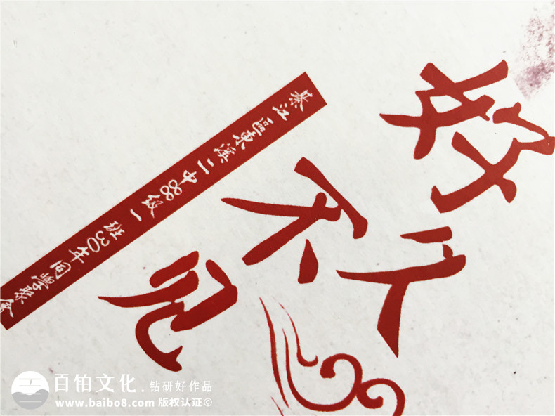 同學(xué)會相冊制作案例欣賞 同學(xué)聚會后的相冊制作經(jīng)歷 倍感同學(xué)的溫暖第8張-宣傳畫冊,紀念冊設(shè)計制作-價格費用,文案模板,印刷裝訂,尺寸大小
