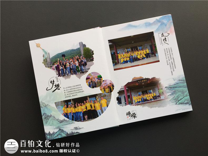 專業(yè)制作同學(xué)紀(jì)念冊(cè)：看聚會(huì)紀(jì)念冊(cè)制作的開篇序言怎么寫？第3張-宣傳畫冊(cè),紀(jì)念冊(cè)設(shè)計(jì)制作-價(jià)格費(fèi)用,文案模板,印刷裝訂,尺寸大小