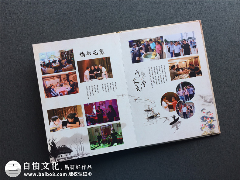 老同學終于相聚 參加同學會制作一本我們的聚會紀念冊保存美好聚會時光第5張-宣傳畫冊,紀念冊設計制作-價格費用,文案模板,印刷裝訂,尺寸大小