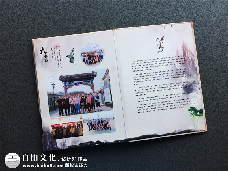 同學(xué)聚會(huì)紀(jì)念冊(cè)：同學(xué)紀(jì)念冊(cè)制作任務(wù)要怎么完成？第5張-宣傳畫(huà)冊(cè),紀(jì)念冊(cè)設(shè)計(jì)制作-價(jià)格費(fèi)用,文案模板,印刷裝訂,尺寸大小