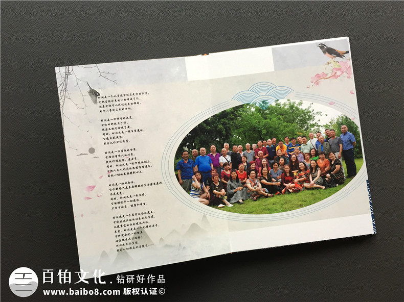 老同學(xué)的周年聚會(huì)紀(jì)念冊(cè)制作 紀(jì)念同學(xué)們長(zhǎng)長(zhǎng)久久的友誼！第2張-宣傳畫(huà)冊(cè),紀(jì)念冊(cè)設(shè)計(jì)制作-價(jià)格費(fèi)用,文案模板,印刷裝訂,尺寸大小