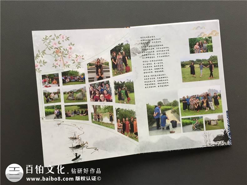 老同學(xué)的周年聚會(huì)紀(jì)念冊(cè)制作 紀(jì)念同學(xué)們長(zhǎng)長(zhǎng)久久的友誼！第4張-宣傳畫(huà)冊(cè),紀(jì)念冊(cè)設(shè)計(jì)制作-價(jià)格費(fèi)用,文案模板,印刷裝訂,尺寸大小