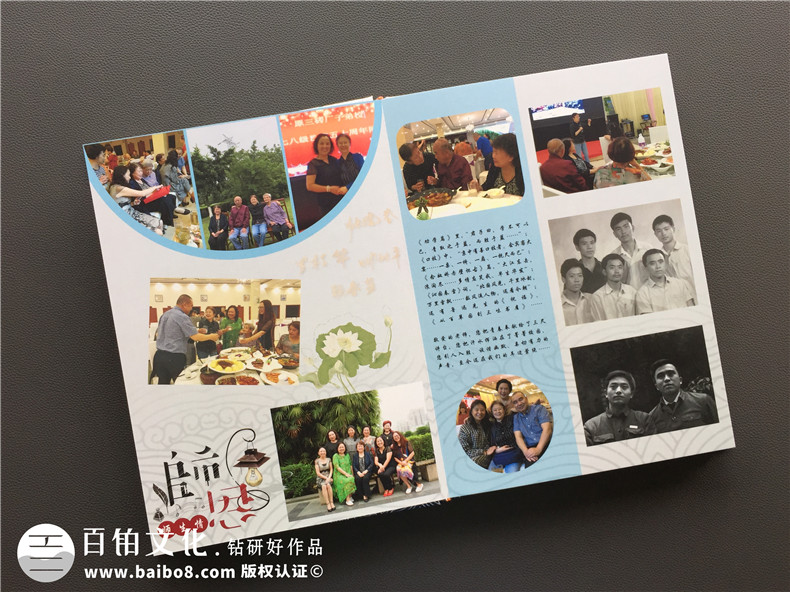 同學(xué)聚會(huì)相冊(cè)定制服務(wù) 專(zhuān)業(yè)相冊(cè)設(shè)計(jì)尋找一家專(zhuān)業(yè)的設(shè)計(jì)公司！第7張-宣傳畫(huà)冊(cè),紀(jì)念冊(cè)設(shè)計(jì)制作-價(jià)格費(fèi)用,文案模板,印刷裝訂,尺寸大小
