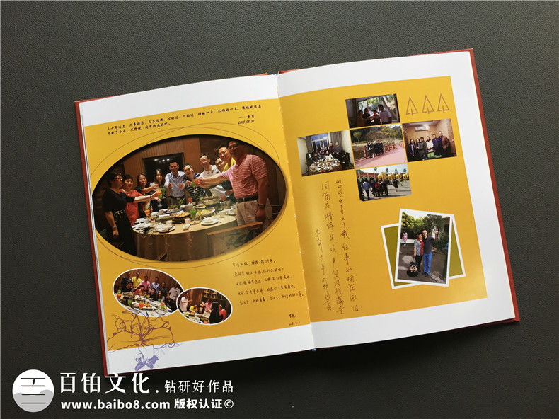 【同學聚會珍藏冊】從同學會紀念冊版式設計分析相冊怎樣制作