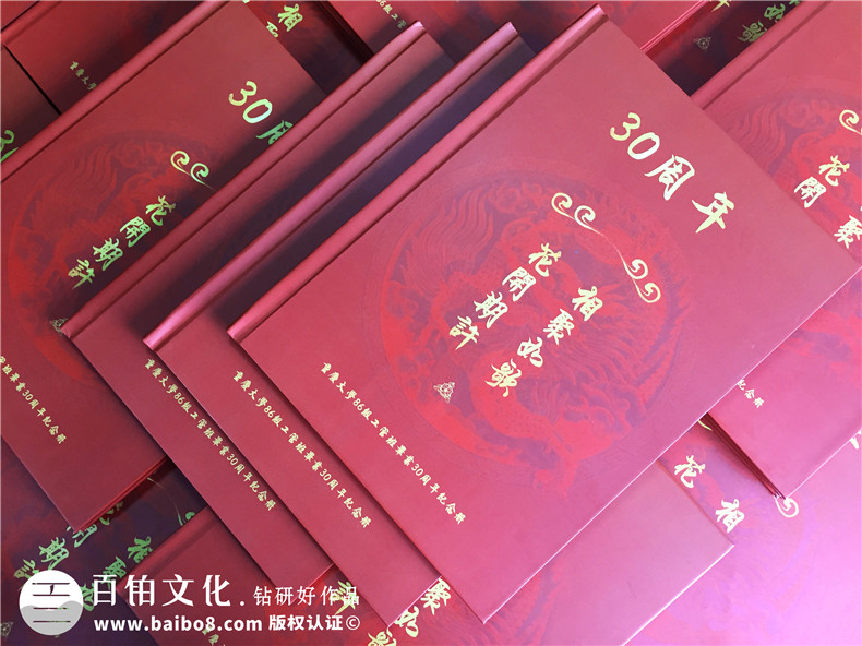 【同學聚會珍藏冊】從同學會紀念冊版式設計分析相冊怎樣制作
