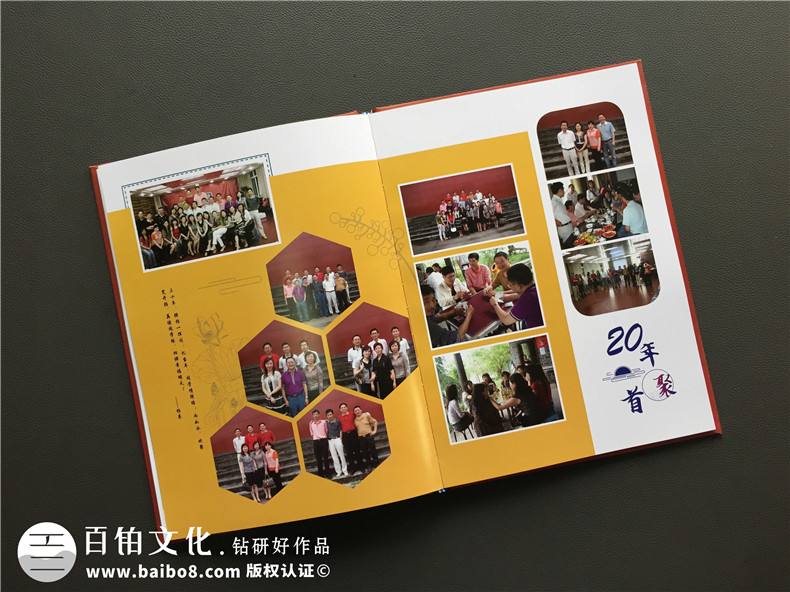 【同學聚會珍藏冊】從同學會紀念冊版式設計分析相冊怎樣制作