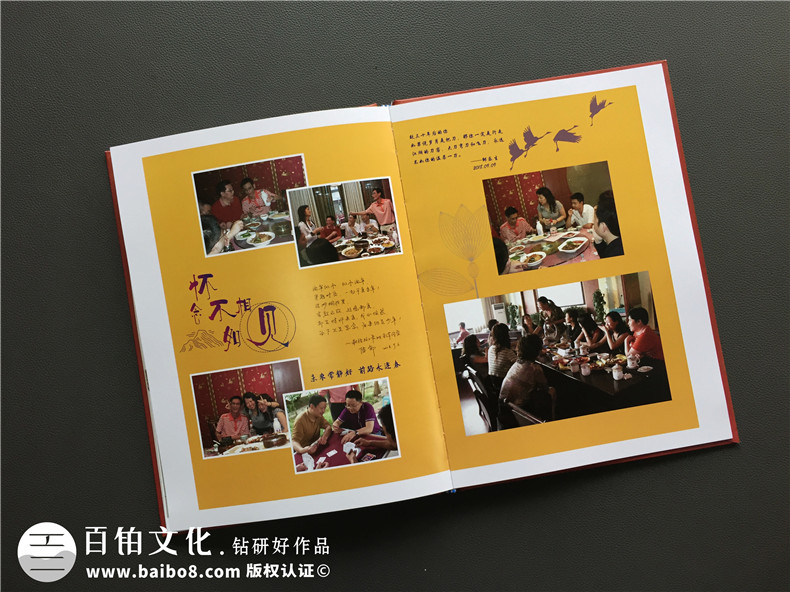 【同學聚會珍藏冊】從同學會紀念冊版式設計分析相冊怎樣制作
