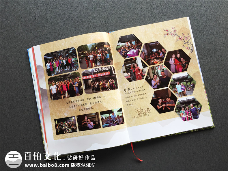 現(xiàn)在同學(xué)聚會(huì)太難得 制作一本聚會(huì)紀(jì)念冊(cè)珍藏同學(xué)在一起的時(shí)光！第8張-宣傳畫冊(cè),紀(jì)念冊(cè)設(shè)計(jì)制作-價(jià)格費(fèi)用,文案模板,印刷裝訂,尺寸大小
