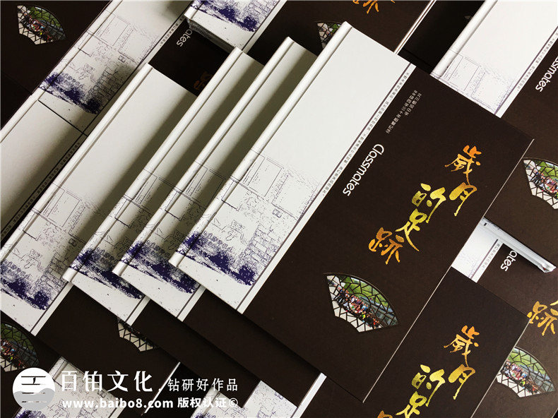 【30年同學相聚紀念冊訂做】三十年彈指一揮,今夕共聚續(xù)歡樂
