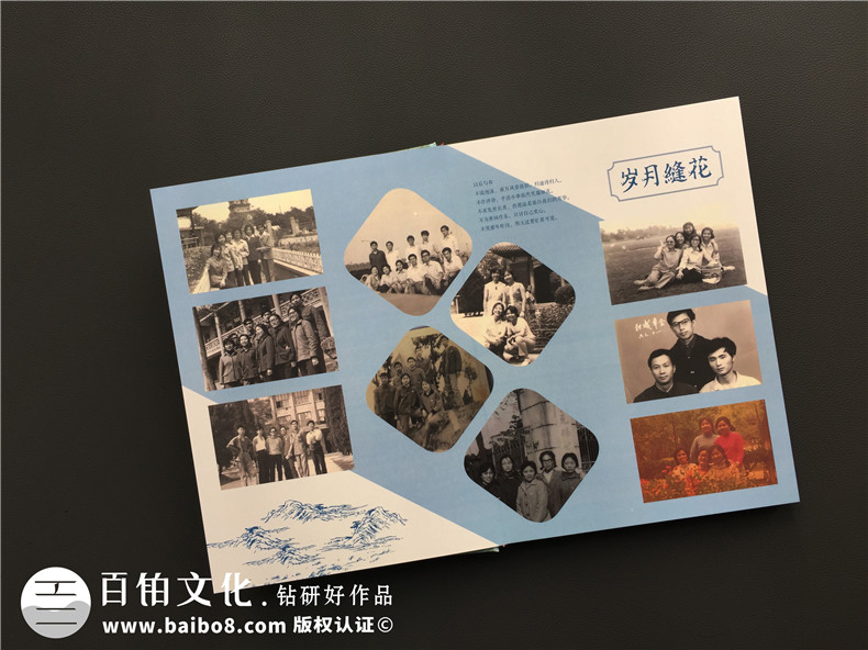只要有過(guò)同學(xué)友誼的聚會(huì)紀(jì)念冊(cè)制作 倍感同學(xué)紀(jì)念冊(cè)的真實(shí)情感！第2張-宣傳畫(huà)冊(cè),紀(jì)念冊(cè)設(shè)計(jì)制作-價(jià)格費(fèi)用,文案模板,印刷裝訂,尺寸大小