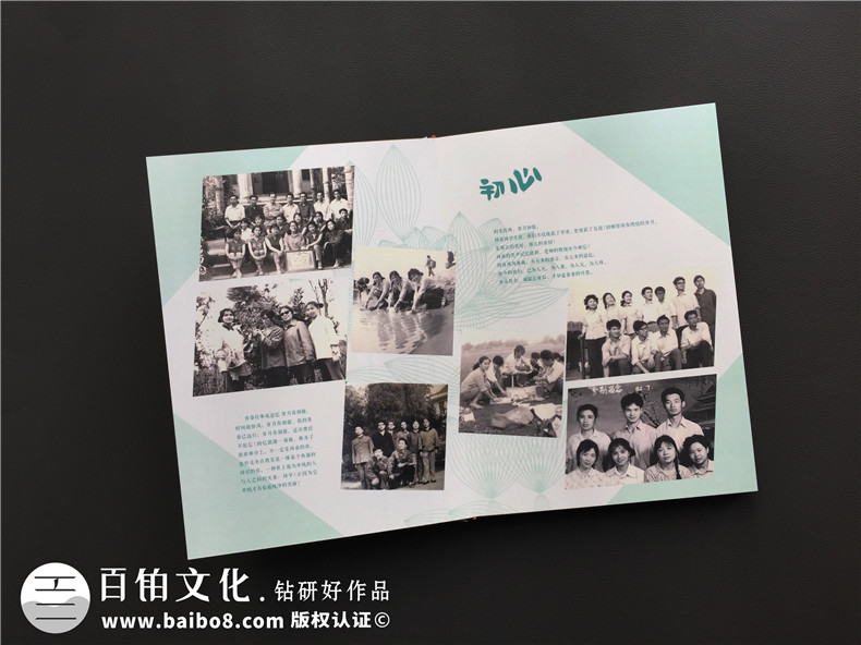 只要有過(guò)同學(xué)友誼的聚會(huì)紀(jì)念冊(cè)制作 倍感同學(xué)紀(jì)念冊(cè)的真實(shí)情感！第3張-宣傳畫(huà)冊(cè),紀(jì)念冊(cè)設(shè)計(jì)制作-價(jià)格費(fèi)用,文案模板,印刷裝訂,尺寸大小