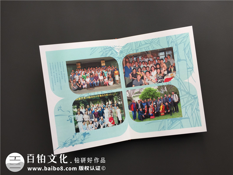 只要有過(guò)同學(xué)友誼的聚會(huì)紀(jì)念冊(cè)制作 倍感同學(xué)紀(jì)念冊(cè)的真實(shí)情感！第4張-宣傳畫(huà)冊(cè),紀(jì)念冊(cè)設(shè)計(jì)制作-價(jià)格費(fèi)用,文案模板,印刷裝訂,尺寸大小