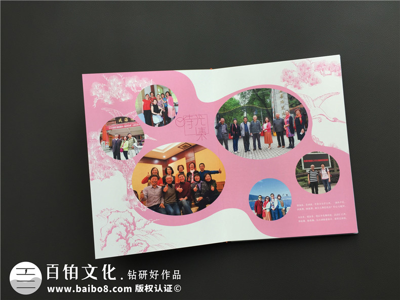 制作聚會(huì)紀(jì)念冊(cè)記載難忘友誼 值得珍惜的同學(xué)友誼該是什么樣子？ 第7張-宣傳畫冊(cè),紀(jì)念冊(cè)設(shè)計(jì)制作-價(jià)格費(fèi)用,文案模板,印刷裝訂,尺寸大小