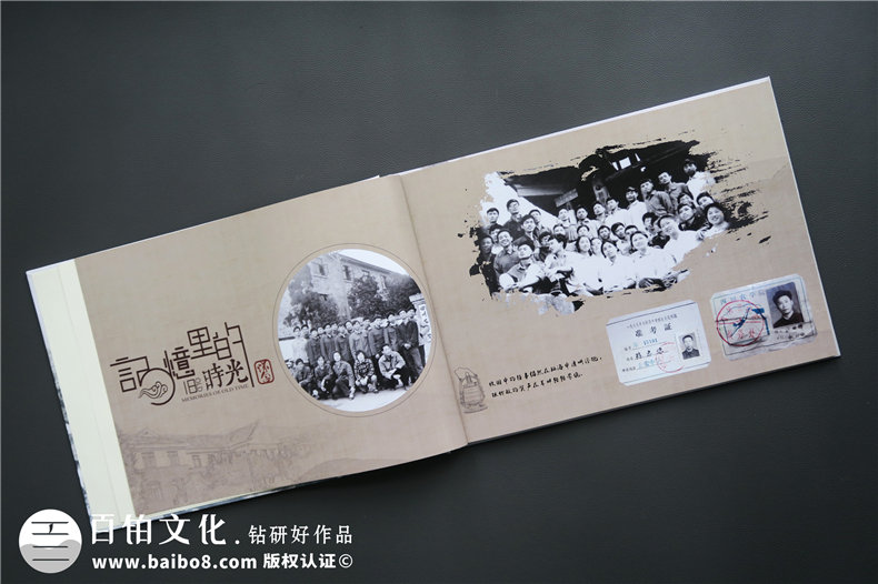 同學相冊制作故事：同學聚會為何不友好？和老同學“開心”聚會第2張-宣傳畫冊,紀念冊設計制作-價格費用,文案模板,印刷裝訂,尺寸大小