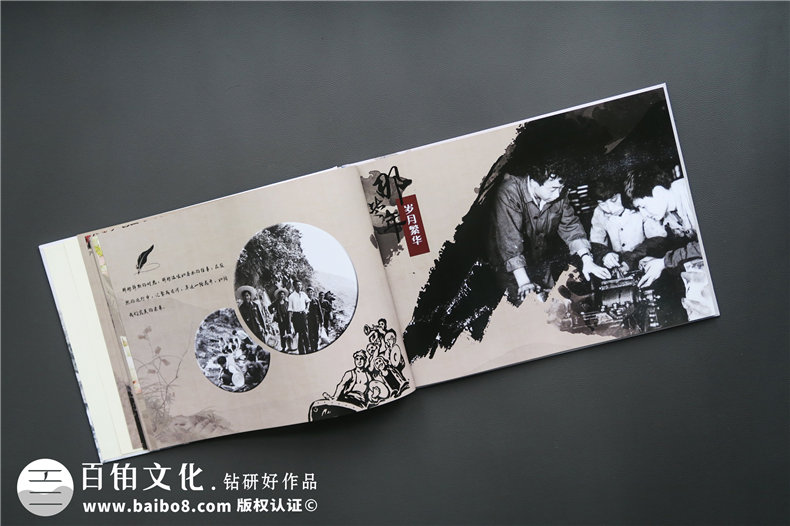 一場(chǎng)年終的同學(xué)聚會(huì) 制作一本意義深刻的聚會(huì)紀(jì)念冊(cè)怎么做？第4張-宣傳畫冊(cè),紀(jì)念冊(cè)設(shè)計(jì)制作-價(jià)格費(fèi)用,文案模板,印刷裝訂,尺寸大小