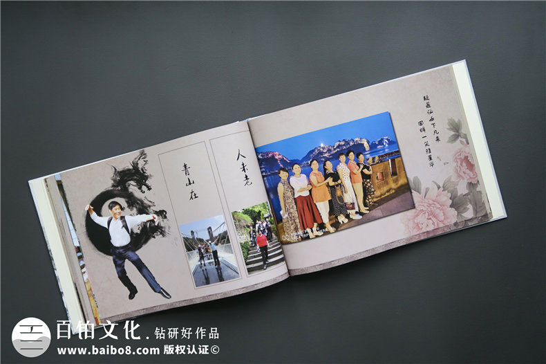 同學相冊制作故事：同學聚會為何不友好？和老同學“開心”聚會第5張-宣傳畫冊,紀念冊設計制作-價格費用,文案模板,印刷裝訂,尺寸大小