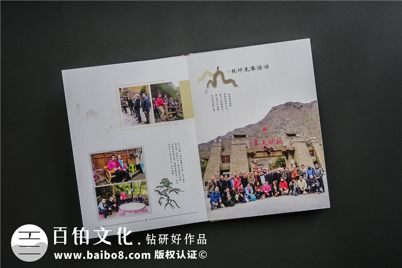 同學(xué)聚會紀(jì)念冊設(shè)計 制作同學(xué)紀(jì)念冊 保存珍貴的青春歲月！第9張-宣傳畫冊,紀(jì)念冊設(shè)計制作-價格費用,文案模板,印刷裝訂,尺寸大小