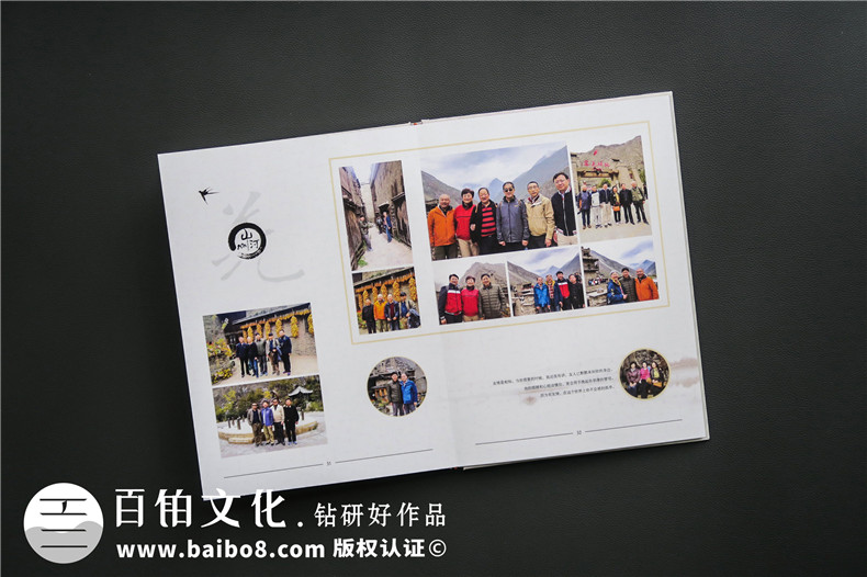 2020年同學(xué)聚會(huì)后，怎么完成聚會(huì)紀(jì)念冊(cè)制作？（小總結(jié)）第4張-宣傳畫(huà)冊(cè),紀(jì)念冊(cè)設(shè)計(jì)制作-價(jià)格費(fèi)用,文案模板,印刷裝訂,尺寸大小