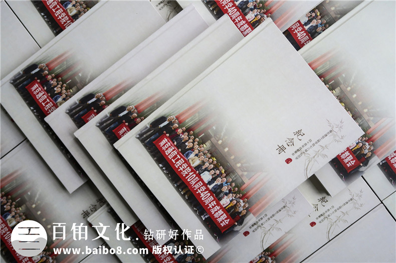 怎么完成聚會(huì)相冊(cè)制作？正確方法是專業(yè)的設(shè)計(jì)公司，專業(yè)的制作第1張-宣傳畫(huà)冊(cè),紀(jì)念冊(cè)設(shè)計(jì)制作-價(jià)格費(fèi)用,文案模板,印刷裝訂,尺寸大小