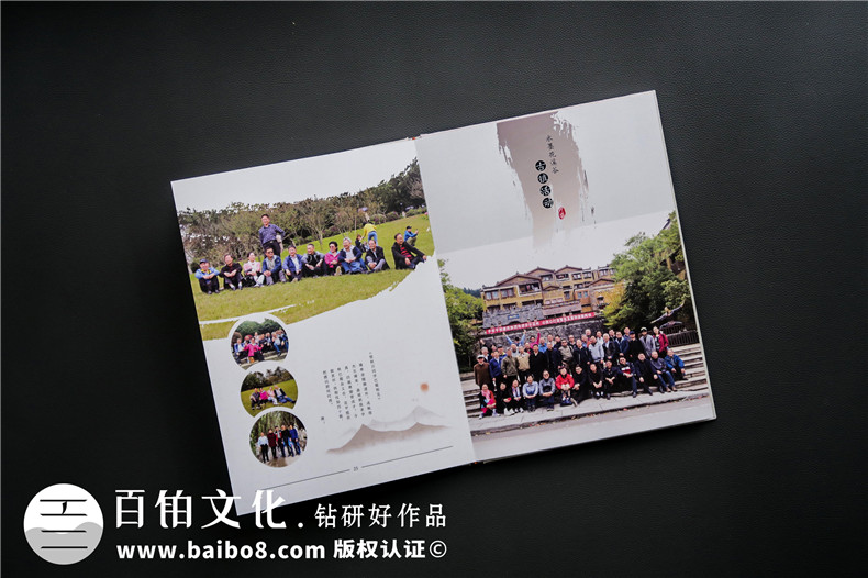 2020年同學(xué)聚會(huì)后，怎么完成聚會(huì)紀(jì)念冊(cè)制作？（小總結(jié)）第3張-宣傳畫(huà)冊(cè),紀(jì)念冊(cè)設(shè)計(jì)制作-價(jià)格費(fèi)用,文案模板,印刷裝訂,尺寸大小