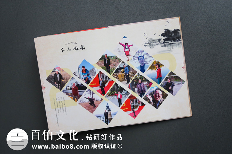 紀念冊封面設(shè)計：制作一本聚會紀念冊 重視紀念冊封面設(shè)計！第7張-宣傳畫冊,紀念冊設(shè)計制作-價格費用,文案模板,印刷裝訂,尺寸大小