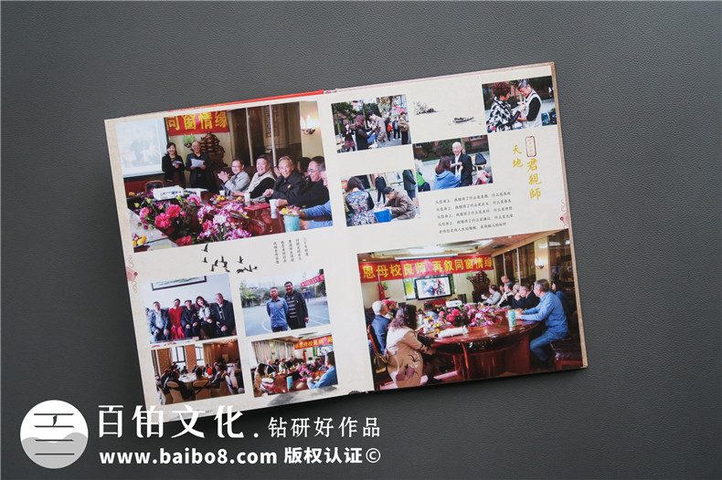 聚會(huì)相冊(cè)制作方法該怎么辦？選擇什么方式制作相冊(cè)第3張-宣傳畫冊(cè),紀(jì)念冊(cè)設(shè)計(jì)制作-價(jià)格費(fèi)用,文案模板,印刷裝訂,尺寸大小