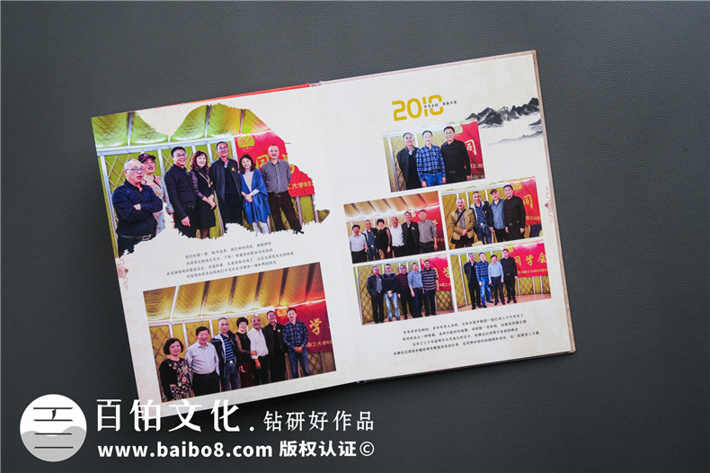 紀念冊封面設(shè)計：制作一本聚會紀念冊 重視紀念冊封面設(shè)計！第6張-宣傳畫冊,紀念冊設(shè)計制作-價格費用,文案模板,印刷裝訂,尺寸大小