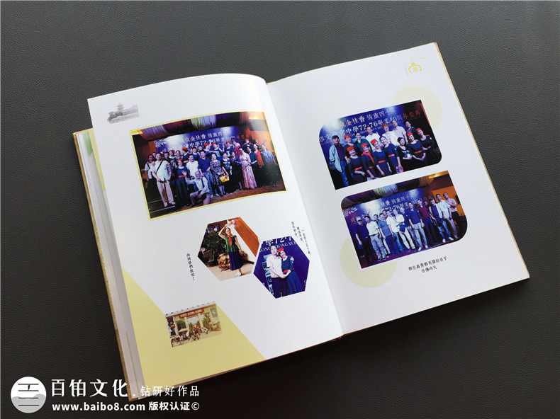 周年同學(xué)聚會相冊制作 同學(xué)聚會活動后 準(zhǔn)備制作新的同學(xué)紀(jì)念冊第4張-宣傳畫冊,紀(jì)念冊設(shè)計(jì)制作-價格費(fèi)用,文案模板,印刷裝訂,尺寸大小