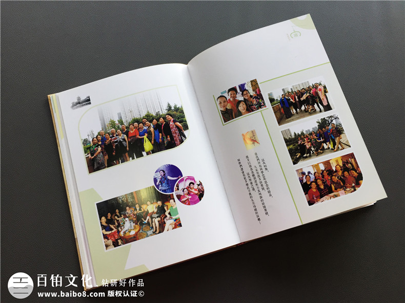 聚會相冊作為一種常見的相冊制作 滿足記錄美好的相冊制作！第4張-宣傳畫冊,紀念冊設計制作-價格費用,文案模板,印刷裝訂,尺寸大小