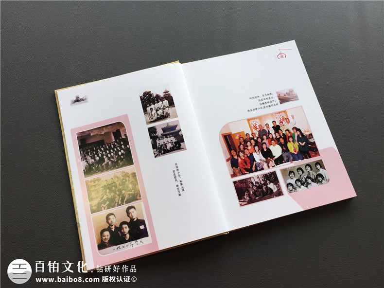 周年同學(xué)聚會相冊制作 同學(xué)聚會活動后 準(zhǔn)備制作新的同學(xué)紀(jì)念冊第3張-宣傳畫冊,紀(jì)念冊設(shè)計(jì)制作-價格費(fèi)用,文案模板,印刷裝訂,尺寸大小