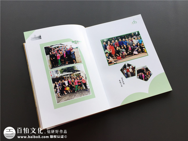 同學(xué)聚會(huì)的目的有什么 聚會(huì)后同學(xué)紀(jì)念冊制作方法是什么？ 第6張-宣傳畫冊,紀(jì)念冊設(shè)計(jì)制作-價(jià)格費(fèi)用,文案模板,印刷裝訂,尺寸大小