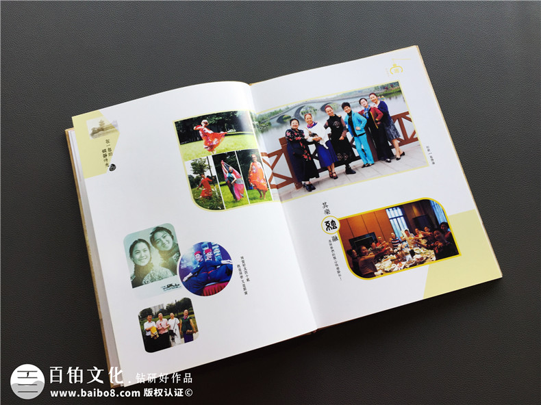 同學(xué)聚會(huì)的目的有什么 聚會(huì)后同學(xué)紀(jì)念冊制作方法是什么？ 第8張-宣傳畫冊,紀(jì)念冊設(shè)計(jì)制作-價(jià)格費(fèi)用,文案模板,印刷裝訂,尺寸大小
