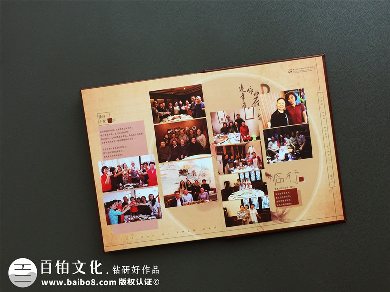 聚會相冊制作 同學聚會相冊制作后的感觸！第5張-宣傳畫冊,紀念冊設計制作-價格費用,文案模板,印刷裝訂,尺寸大小