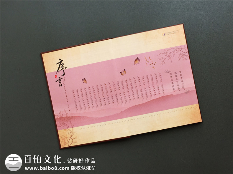 一場初中同學(xué)聚會的經(jīng)歷  一本聚會紀(jì)念冊帶給自己的聚會感想！第1張-宣傳畫冊,紀(jì)念冊設(shè)計制作-價格費用,文案模板,印刷裝訂,尺寸大小